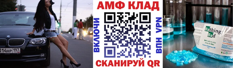АМФЕТАМИН Розовый  Каменногорск 