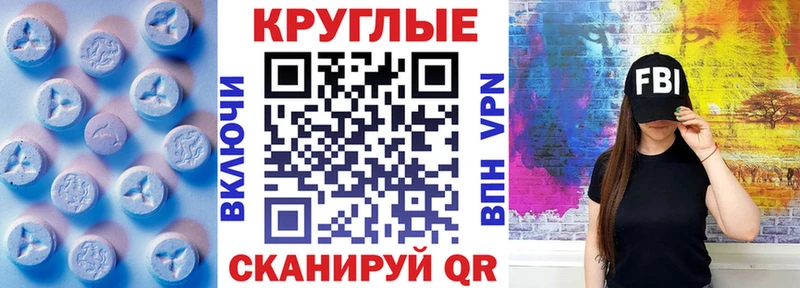 omg зеркало  Каменногорск  Экстази диски 