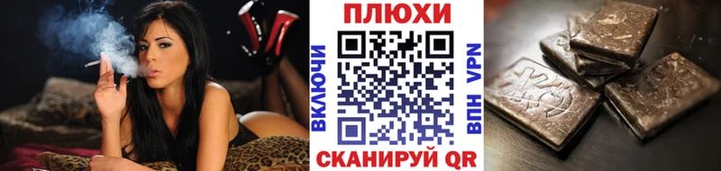 наркотики Каменногорск блэк спрут маркетплейс ГАШИШ гашик