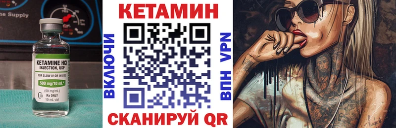 КЕТАМИН ketamine  Каменногорск 