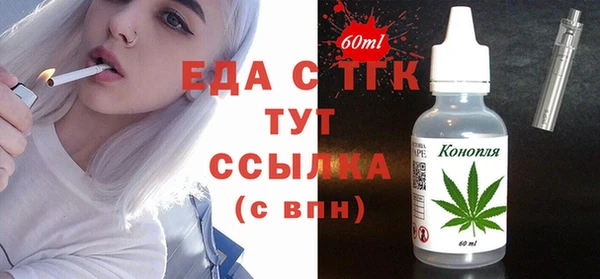 дистиллят марихуана Армянск