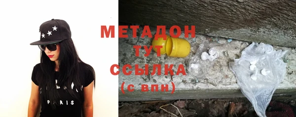 MDMA Аркадак