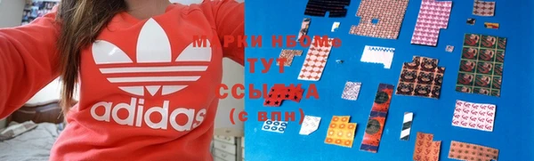 гидра Балахна