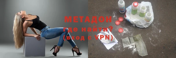 MDMA Аркадак