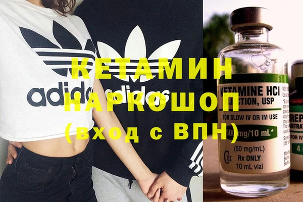 дистиллят марихуана Армянск