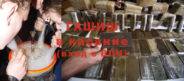 дистиллят марихуана Армянск