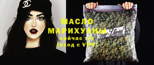 MDMA Аркадак