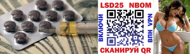 продажа наркотиков  Каменногорск  LSD-25 экстази кислота 