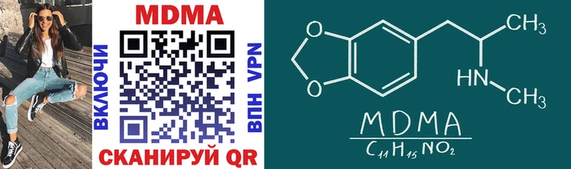 наркошоп  Каменногорск  mega маркетплейс  MDMA кристаллы 