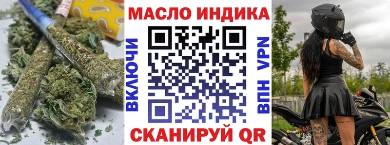 Дистиллят ТГК жижа  ссылка на мегу рабочий сайт  Каменногорск 