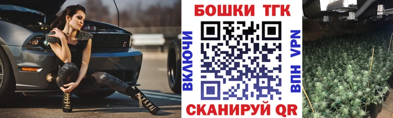 Бошки Шишки гибрид  мега зеркало  Каменногорск 