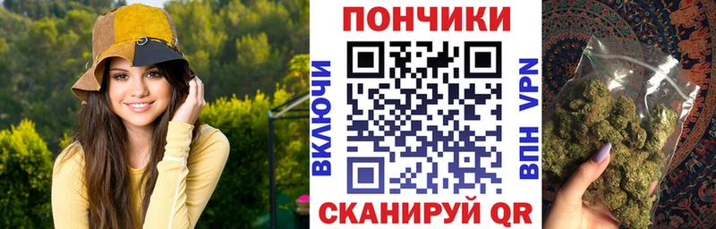 Бошки Шишки тримм Каменногорск